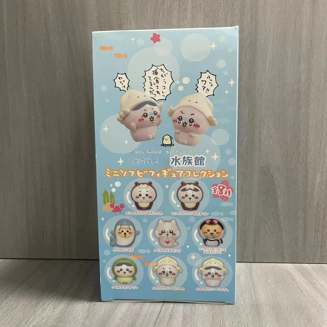 Kawaii ckw Aquarium Blind Box  - Aquarium And Marine avis et prix