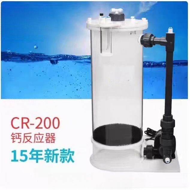 CR-140/200/200H Calcium Reacto - Aquarium And Marine avis et prix