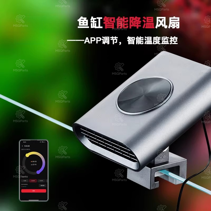 Aquarium Smart Cooling Fan F2  - Aquarium And Marine avis et prix