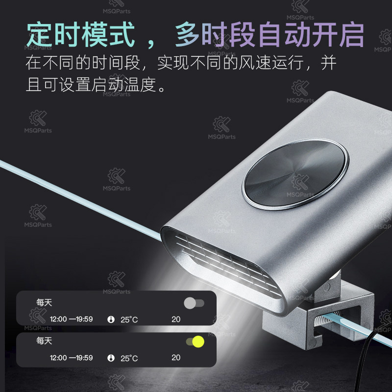 Aquarium Smart Cooling Fan F2  - Aquarium And Marine avis et prix