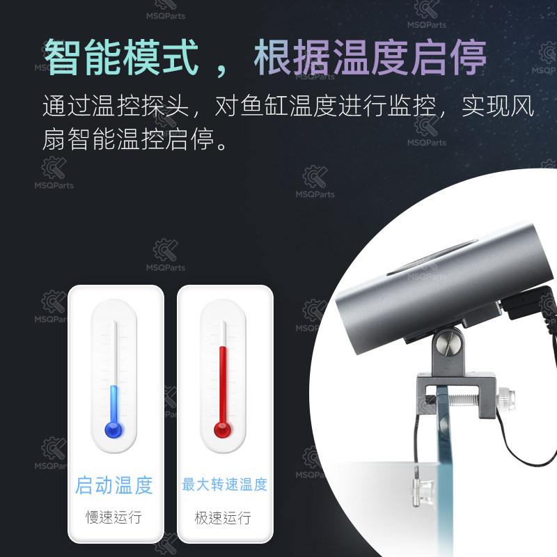 Aquarium Smart Cooling Fan F2  - Aquarium And Marine avis et prix